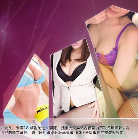 網路自拍照片大胸部美女圖